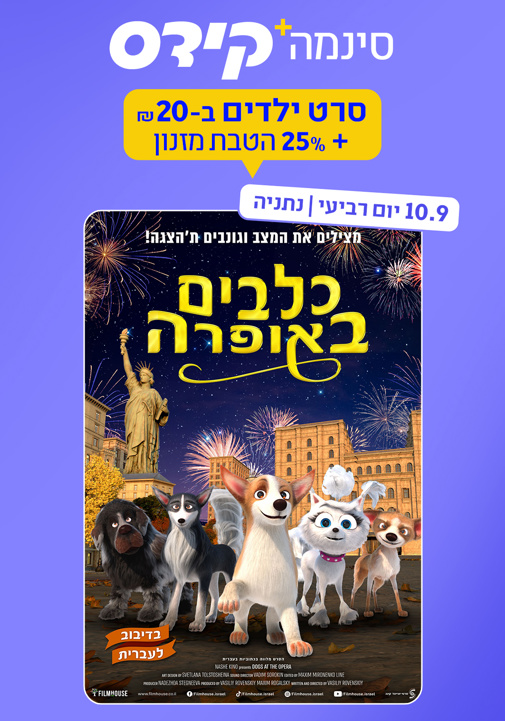 פוסטר